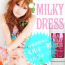 日本大賣Milky Dress 透明質酸E...