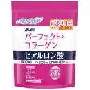 日本水谷雅子愛飲Asahi Collagen Powder透明質酸膠原蛋白粉222g