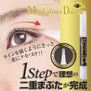 日本Mejikaliner Double 金色雙倍透明雙眼皮定型液雙眼皮膠水