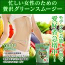 日本cosme大賞vegie enzyme...