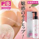 日本Pheromone Body PB P...