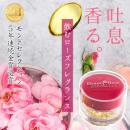 日本Beauty Rose Crystal 保加利亞玫瑰花瓣美肌香體丸 除口臭體臭50粒