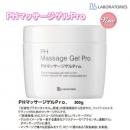 日本Bb Laboratories PH Massage Gel Pro胎盤素按摩膏300g