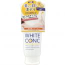 日本COSME大賞WHITE CONC CII維C身體美白保濕磨砂膏180g