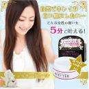日本Silky Veil Bright Pack 5分鐘速白美白保濕水洗體膜面膜