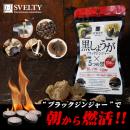 日本Svelty 5黑燃活瘦身燃脂酵素燃脂...