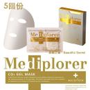 日本原裝Mediplorer AA CO2 Sheet Mask美迪若雅碳酸煥膚保濕面膜5片