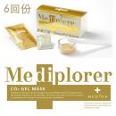 日本原裝正貨Mediplorer AA C...