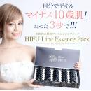 日本HIFU Line Essence P...