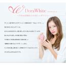 最新!日本Dora White Plati...