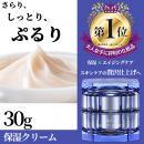 日本AXXZIA Moist Cream ...