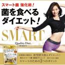 日本Svelty Smart菌活1000億...