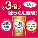 日本Svelty之史上最強3倍糖質分解酵母抑制碳水化合物脂肪控餐56粒