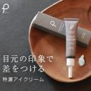 日本Plus Skin Energy 90...